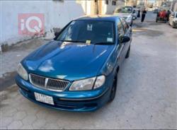 نيسان صني